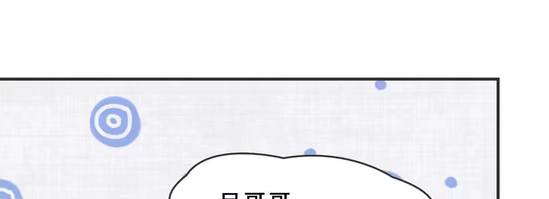 《月下有红绳》红绳化形 第149页
