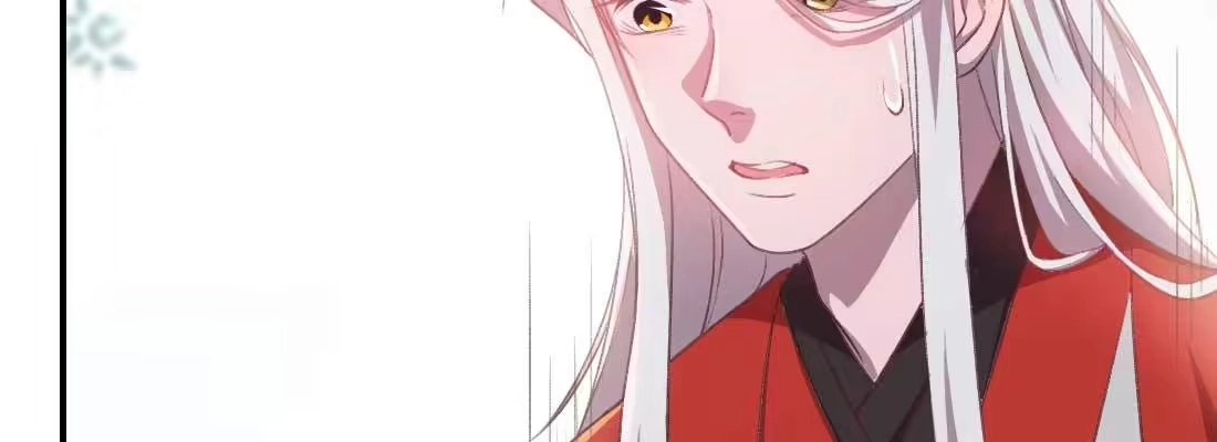 《月下有红绳》红绳化形 第11页