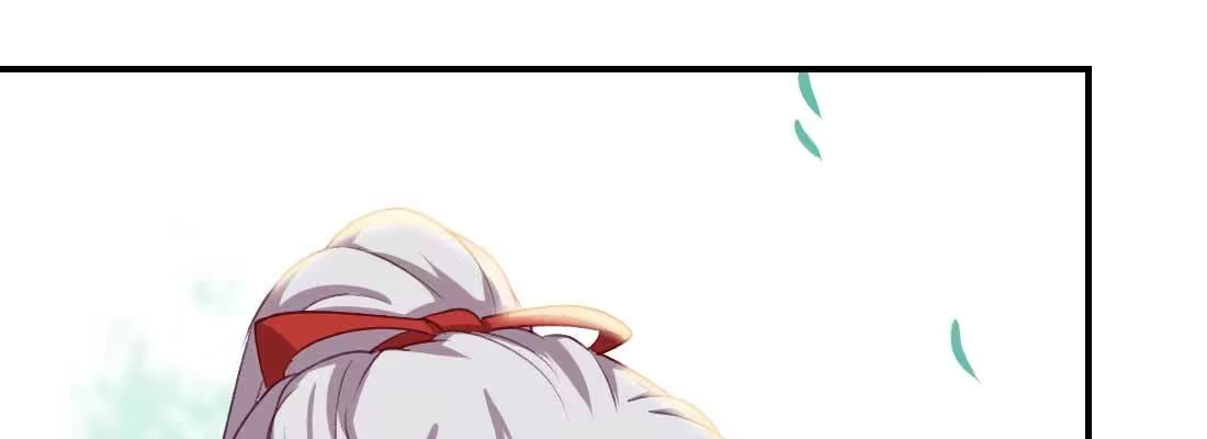 《月下有红绳》红绳化形 第83页