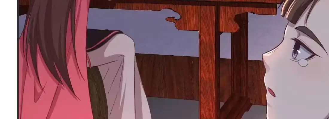 《月下有红绳》红绳化形 第124页