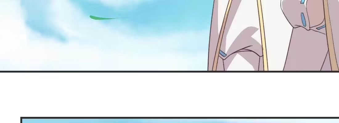 《月下有红绳》红绳化形 第230页