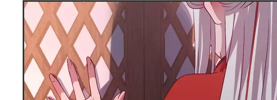 《月下有红绳》红绳化形 第175页