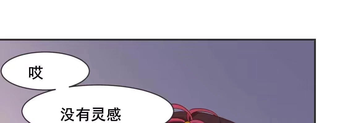 《月下有红绳》红绳化形 第126页