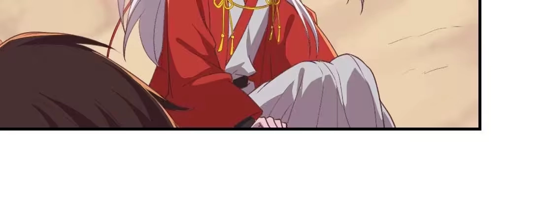 《月下有红绳》红绳化形 第18页
