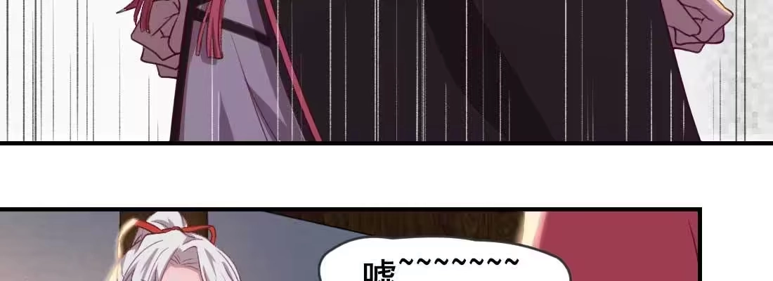 《月下有红绳》二圣开打 第67页