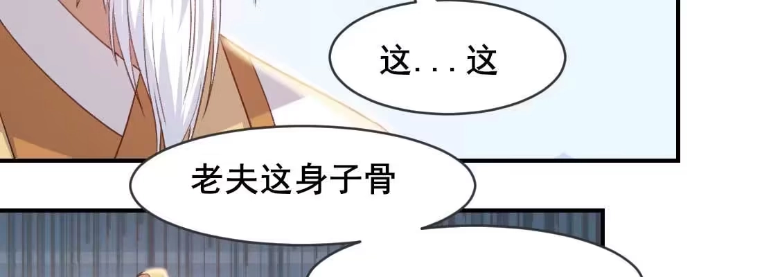 《月下有红绳》二圣开打 第186页
