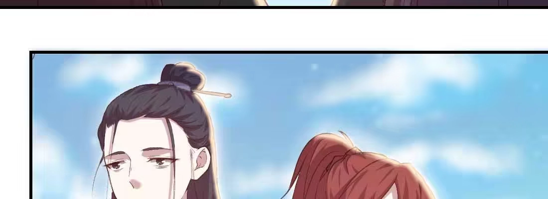 《月下有红绳》二圣开打 第167页
