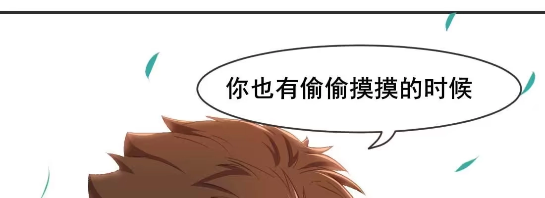 《月下有红绳》二圣开打 第29页