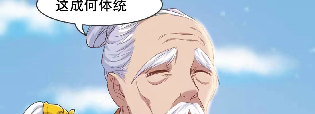 《月下有红绳》二圣开打 第177页