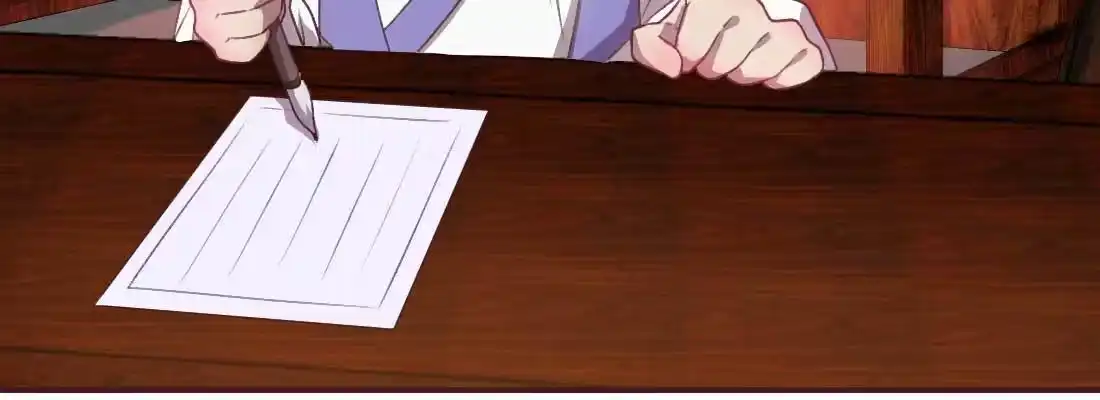 《月下有红绳》二圣开打 第120页