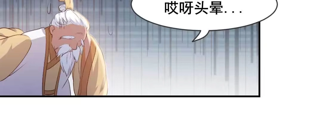 《月下有红绳》二圣开打 第187页