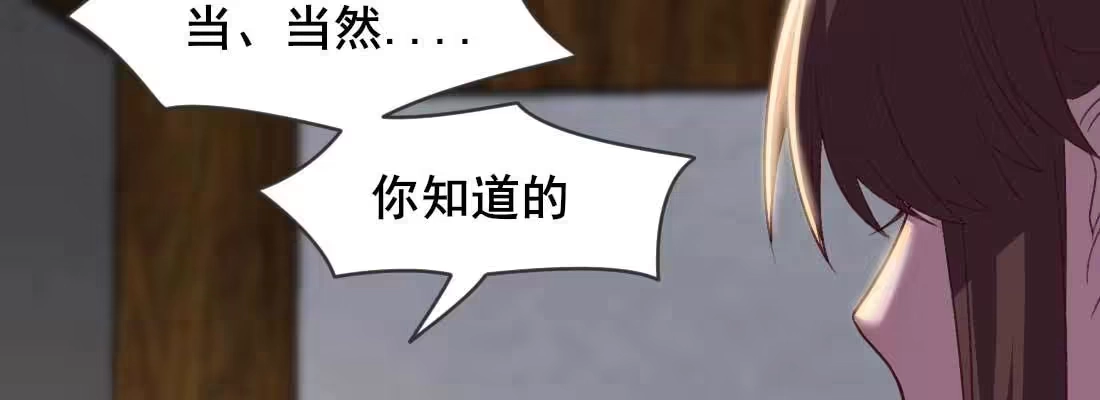 《月下有红绳》二圣开打 第87页