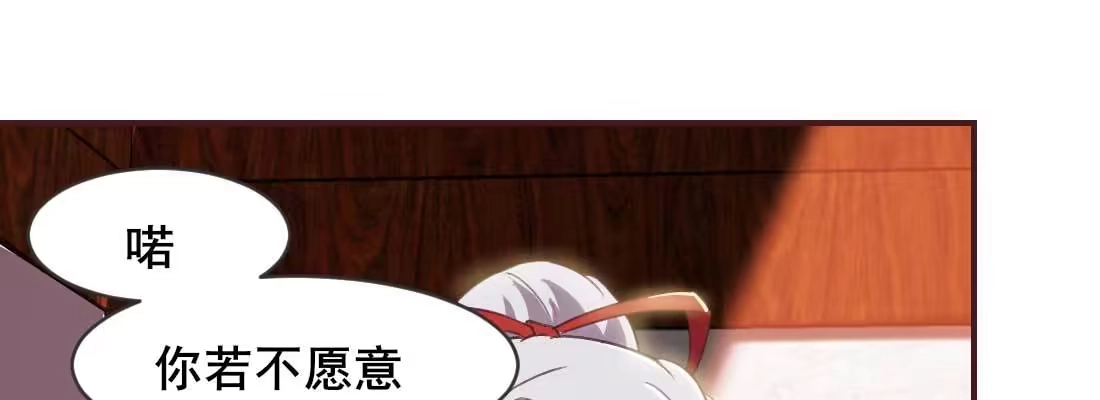 《月下有红绳》二圣开打 第108页