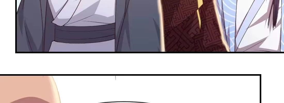 《月下有红绳》二圣开打 第169页