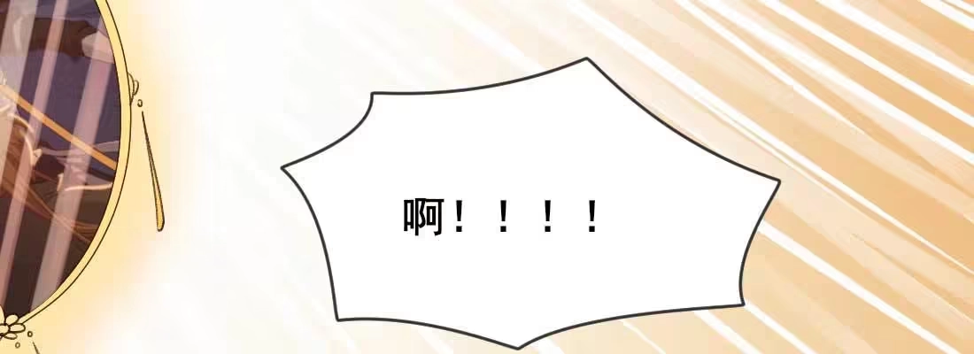 《月下有红绳》二圣开打 第189页