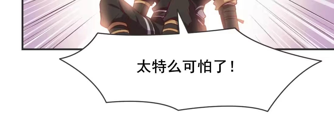《月下有红绳》二圣开打 第15页