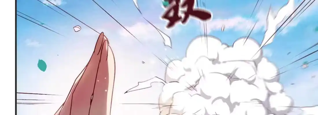 《月下有红绳》二圣开打 第25页
