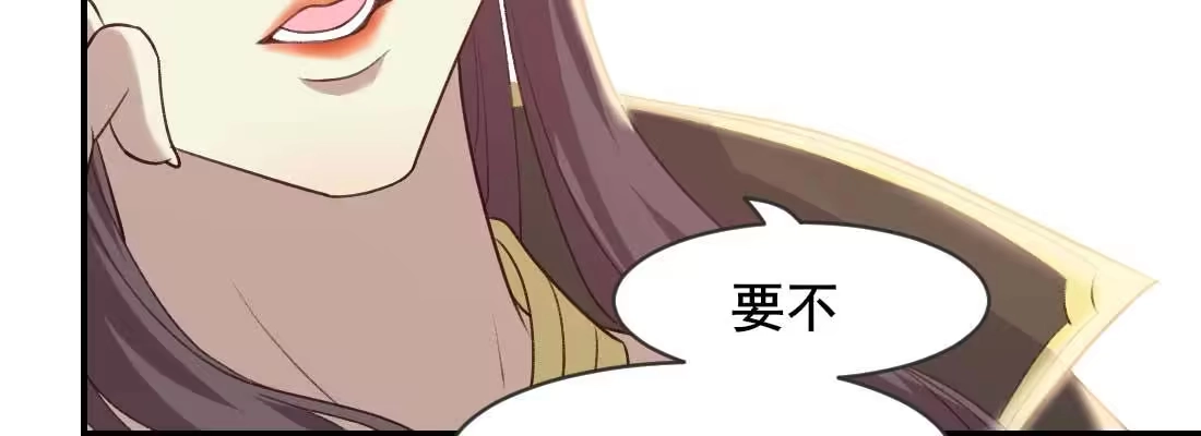 《月下有红绳》二圣开打 第183页