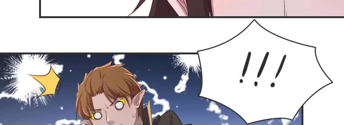 《月下有红绳》二圣开打 第52页