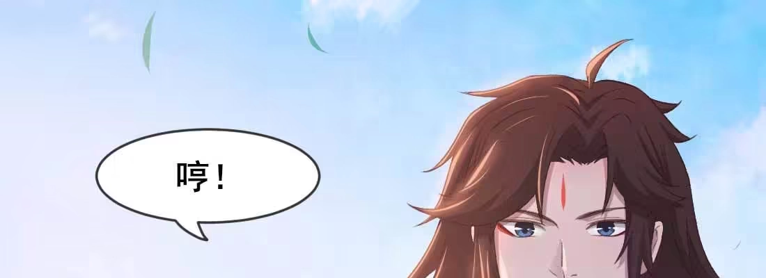 《月下有红绳》二圣开打 第32页