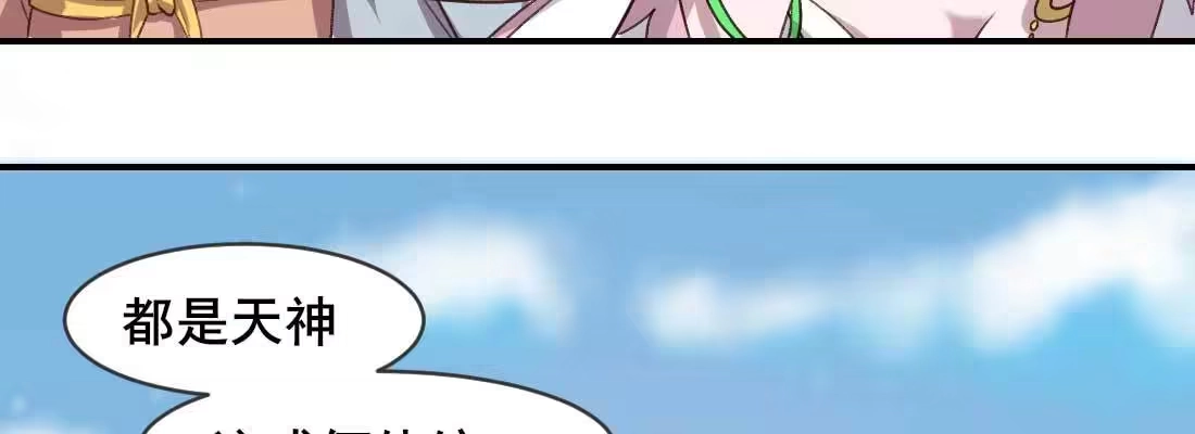 《月下有红绳》二圣开打 第176页