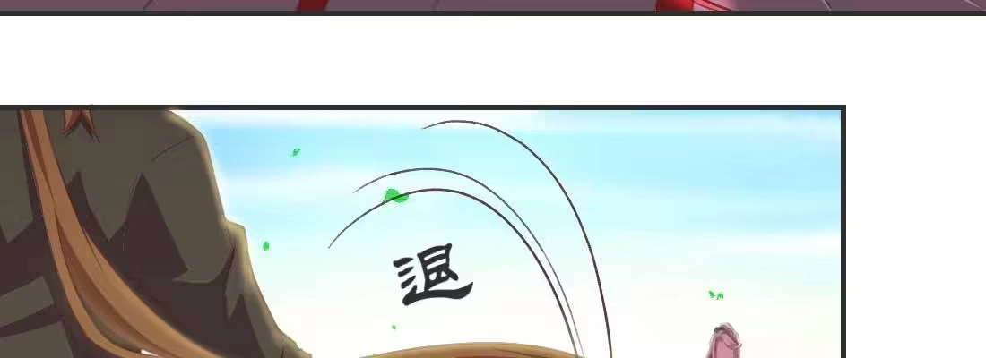 《月下有红绳》重伤 第235页