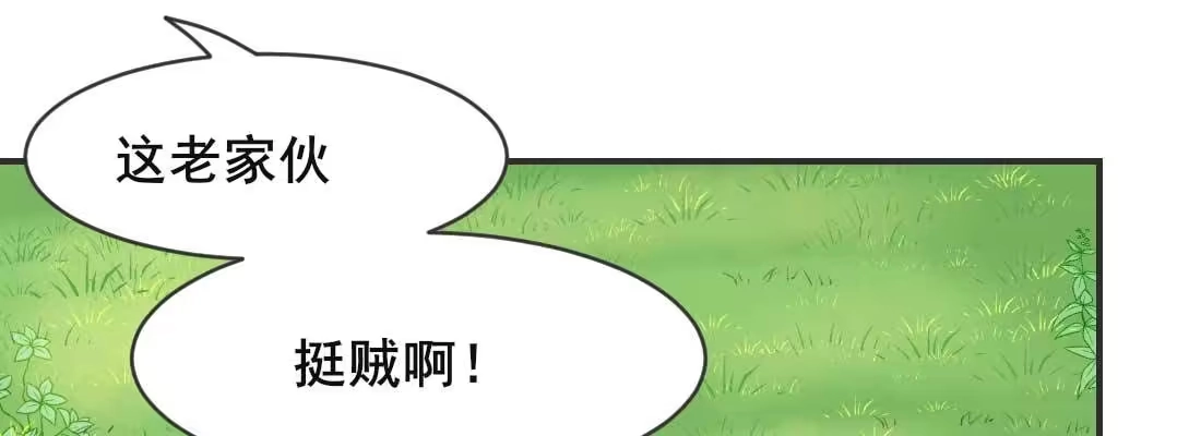 《月下有红绳》重伤 第216页