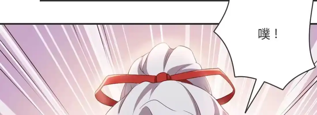 《月下有红绳》重伤 第58页