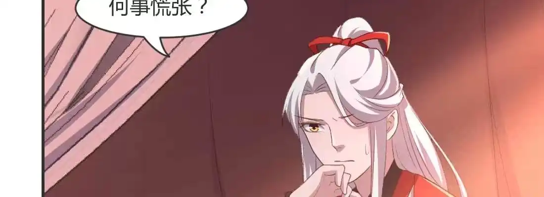 《月下有红绳》重伤 第46页