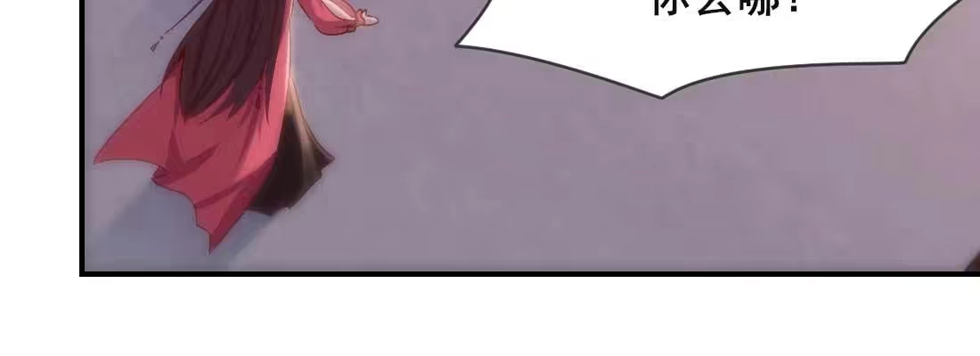 《月下有红绳》重伤 第156页