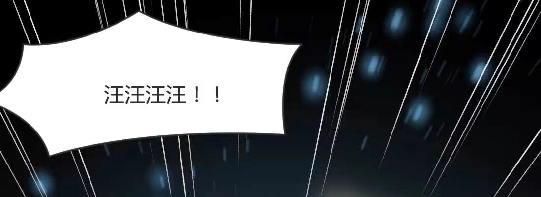 《月下有红绳》重伤 第117页
