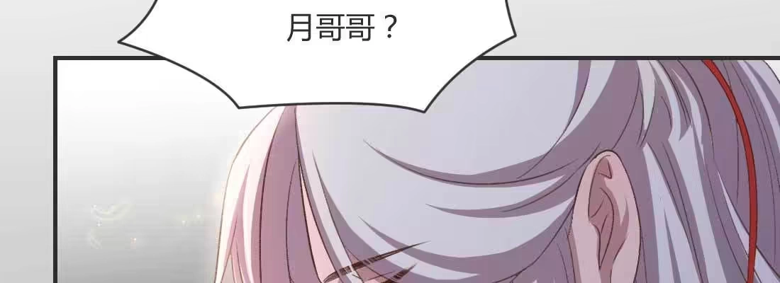 《月下有红绳》重伤 第71页