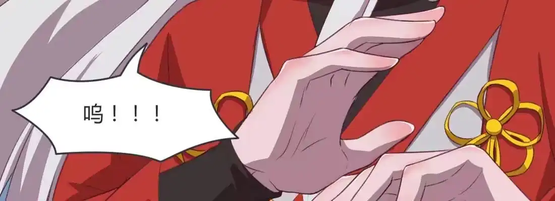 《月下有红绳》重伤 第32页
