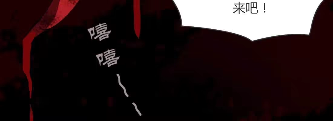 《月下有红绳》重伤 第96页
