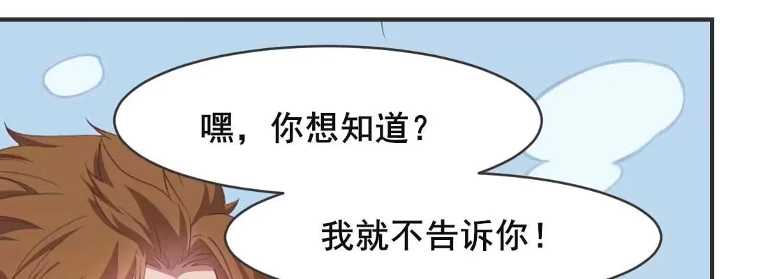 《月下有红绳》重伤 第224页