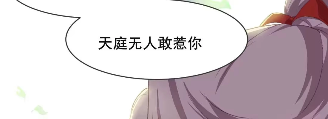 《月下有红绳》重伤 第188页