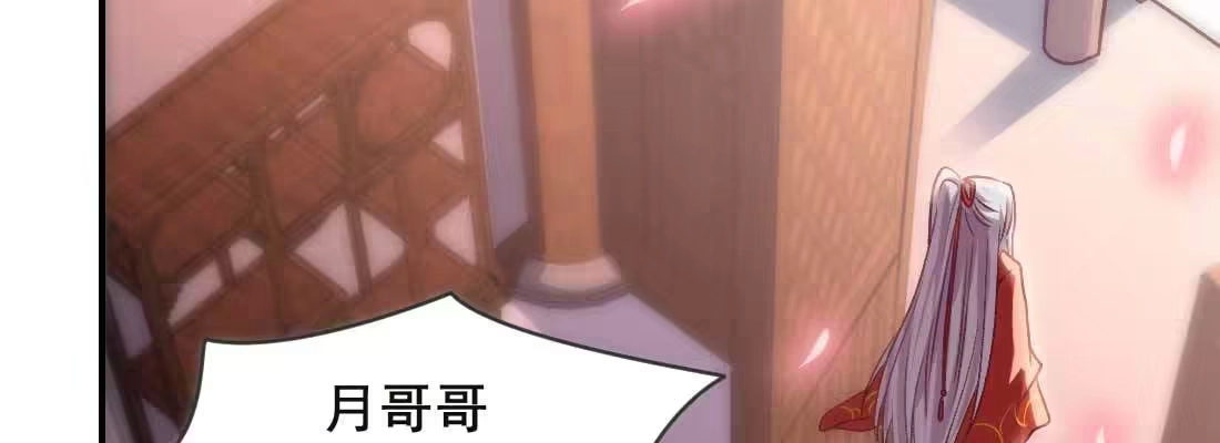 《月下有红绳》重伤 第153页