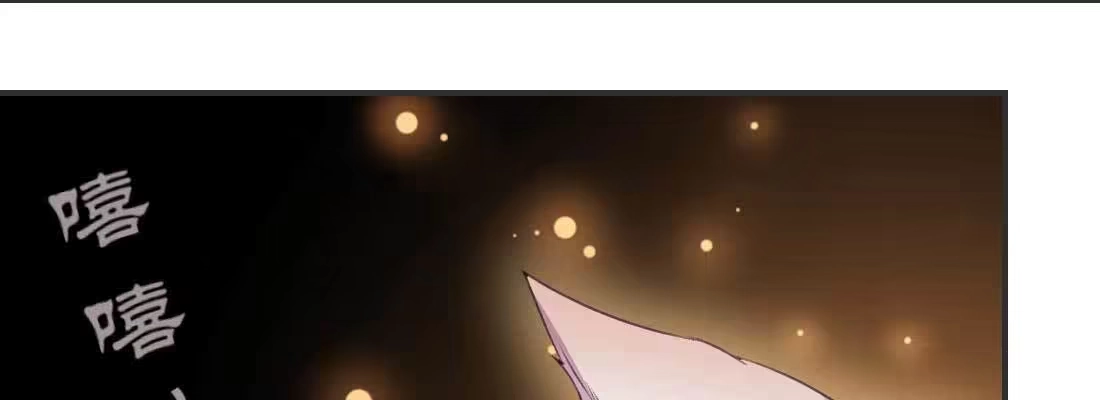 《月下有红绳》重伤 第87页