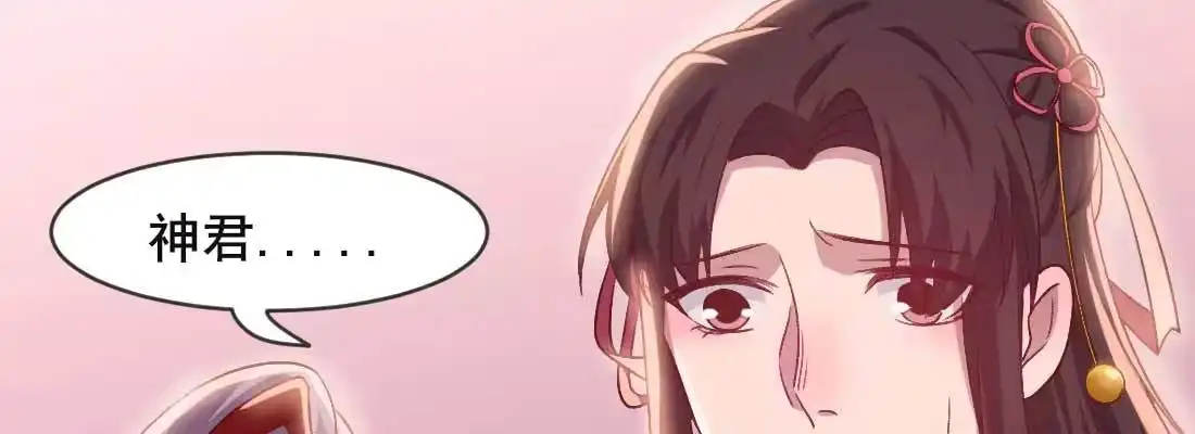 《月下有红绳》重伤 第145页