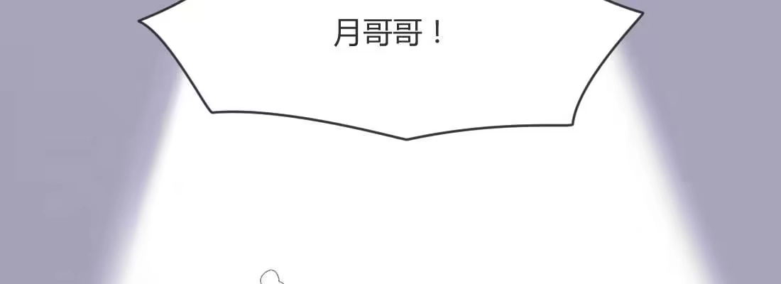 《月下有红绳》重伤 第66页