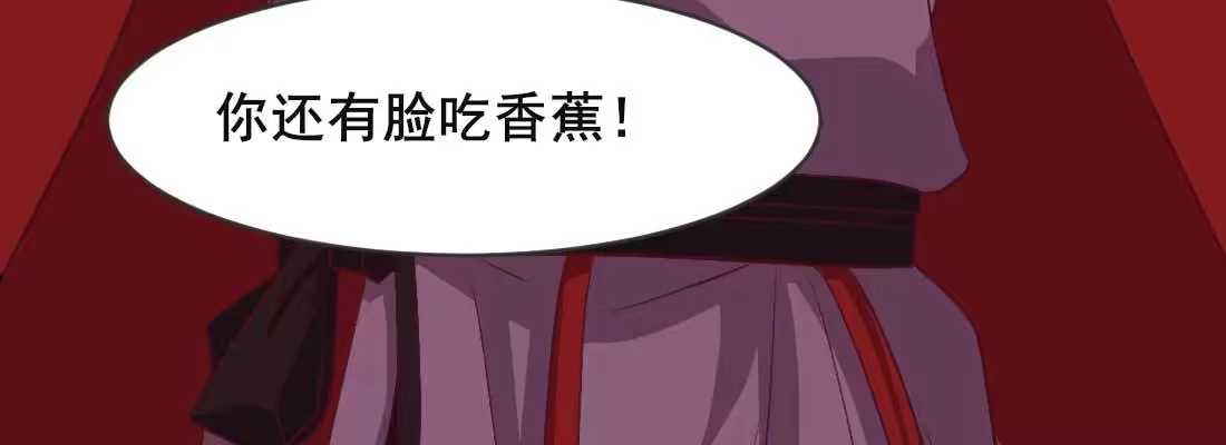 《月下有红绳》重伤 第176页