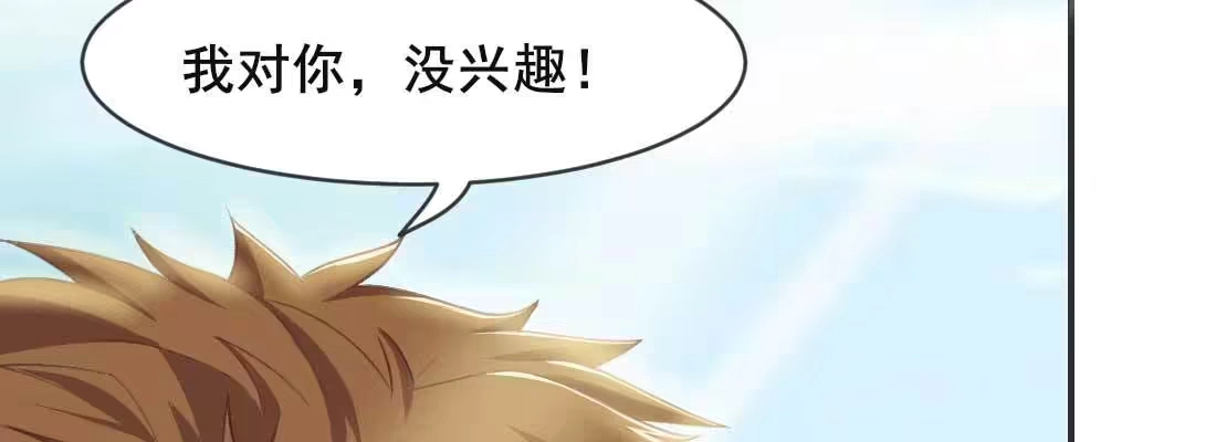 《月下有红绳》重伤 第194页