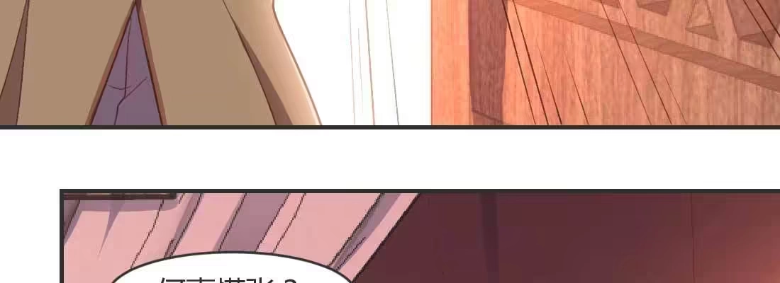 《月下有红绳》重伤 第45页
