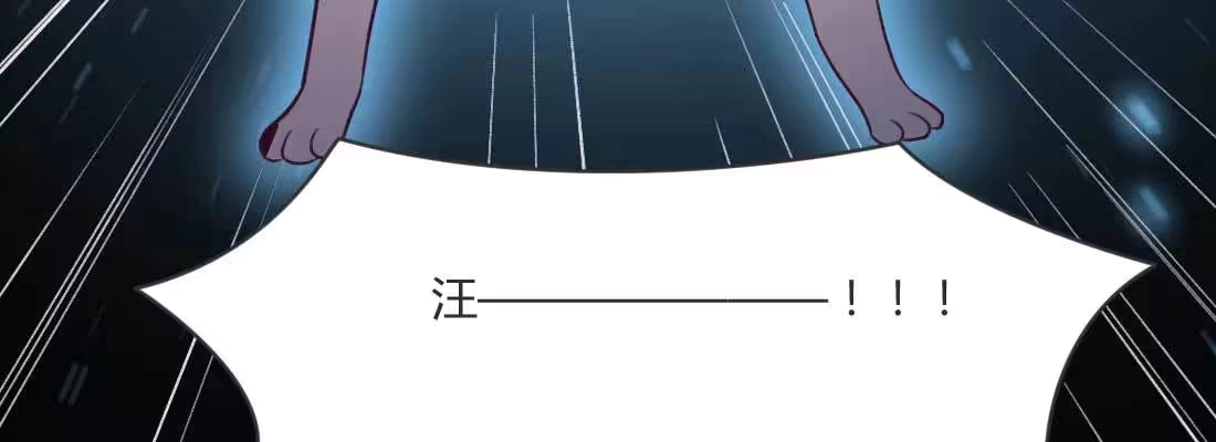 《月下有红绳》重伤 第121页