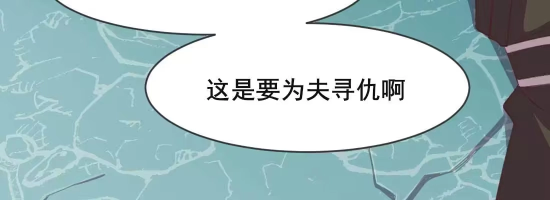 《月下有红绳》重伤 第185页
