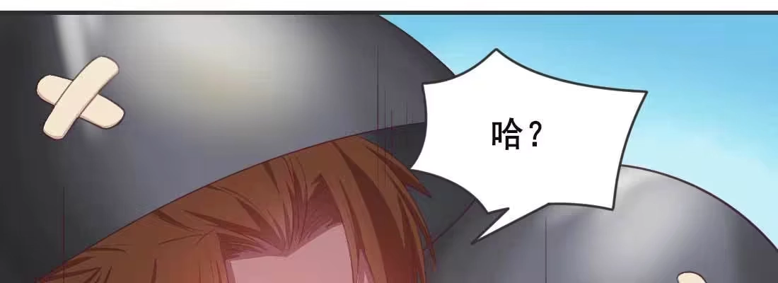 《月下有红绳》重伤 第207页