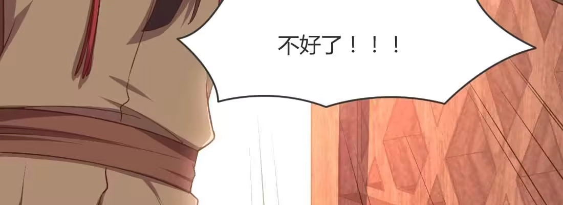 《月下有红绳》重伤 第44页