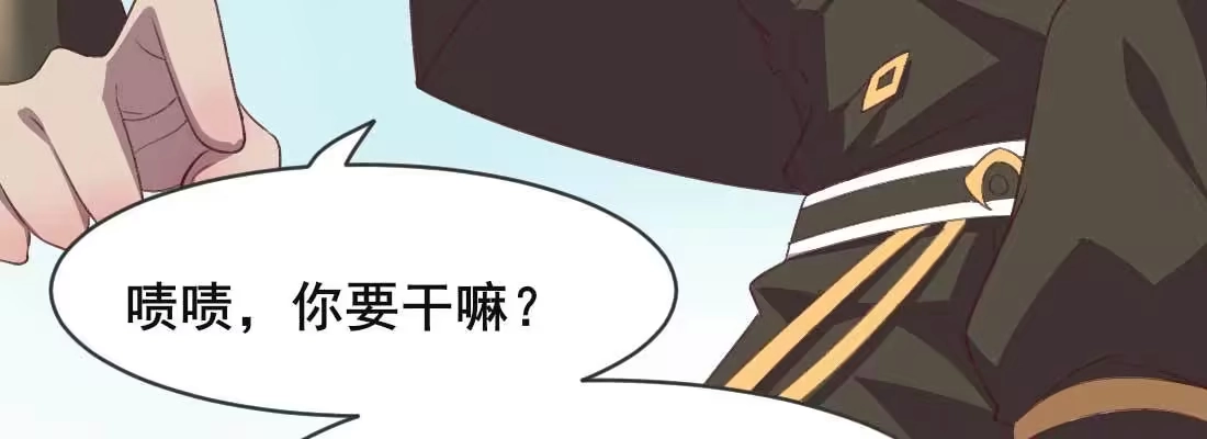 《月下有红绳》重伤 第241页