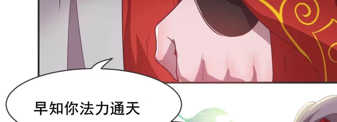 《月下有红绳》重伤 第187页