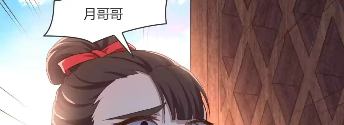 《月下有红绳》重伤 第41页